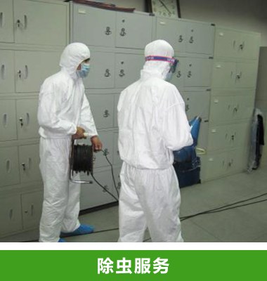 本溪应该怎样选择专业的除虫服务公司